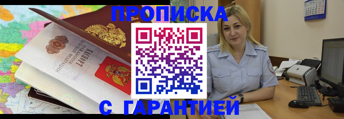 временная регистрация адрес в Тверской области