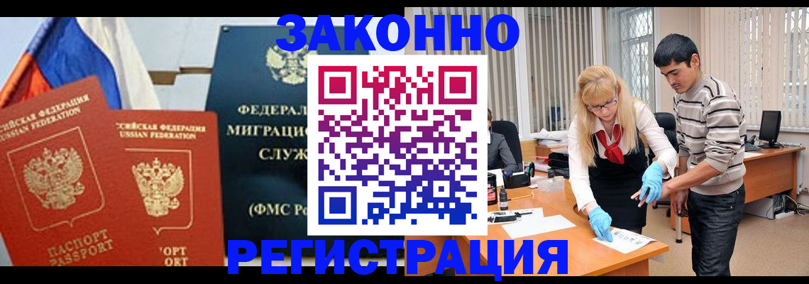прописка паспорт в Тверской области